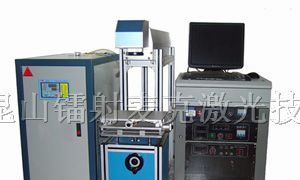 供应MK-DBP50A 灯泵浦激光打标机