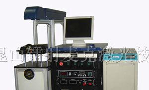供应MK-DBP50B YAG灯泵浦激光打标机