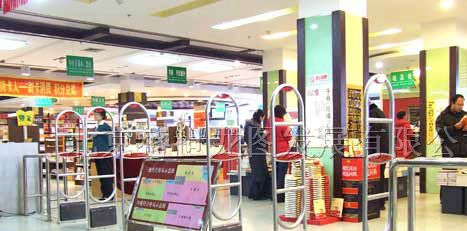 北京厂及批发图书馆防盗器书店防盗门防盗标签