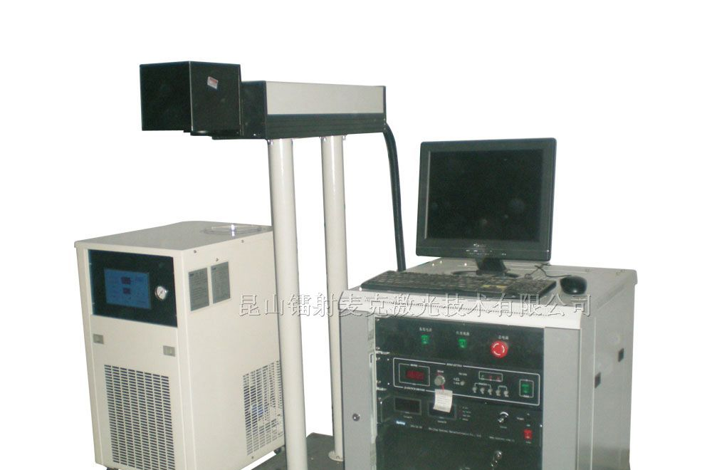 供应MK-DBP50C  YAG灯泵浦激光打标机