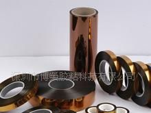 电池胶带 高温胶带 金手指 kapton 变压器