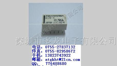 供应信号继电器A5W-K，NA5W-K