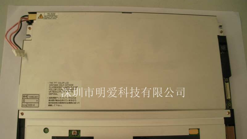 供应NEC液晶屏NL6448AC33-29