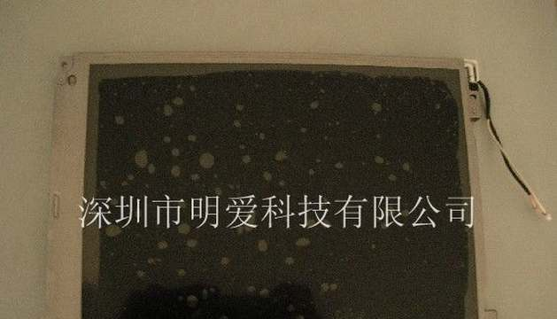 供应SHARP液晶屏LQ10D367/LQ10D367