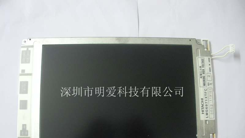 供应Hitachi液晶屏LMG6871XTFC