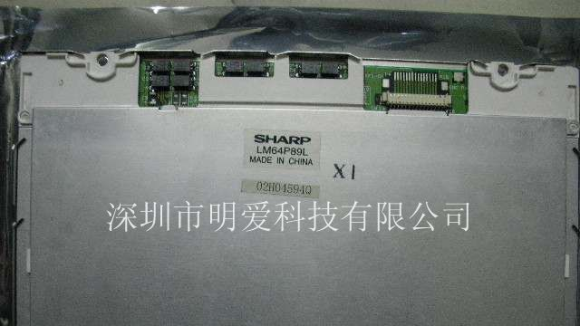供应SHARP液晶屏LM64P89L
