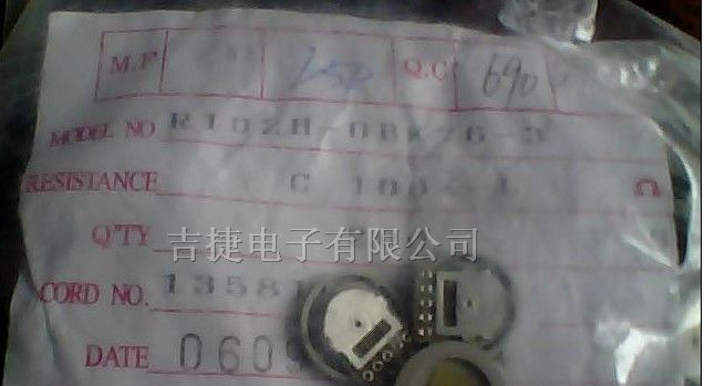 供应2.8*16mm双联拨盘电位器