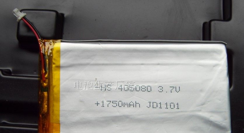 供应405080锂电池