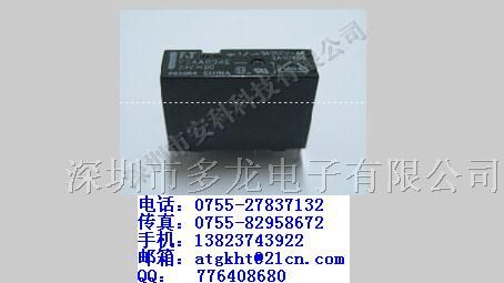 供应特价继电器FTR-F3AA024E，FTR-F3AA012E
