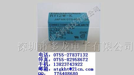 供应继电器RY12W-K，RY24W-K，DS2Y-S-DC12V