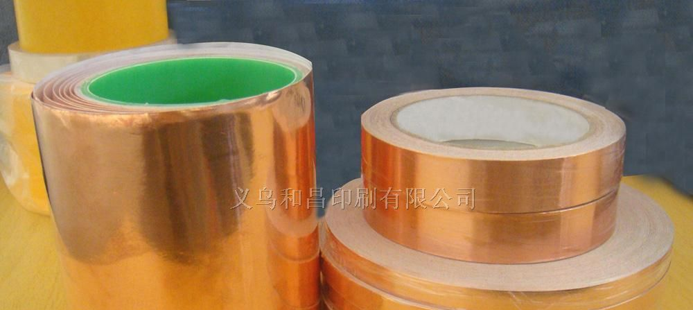 供应铜箔胶带 单导 屏蔽导电胶带