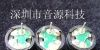 【厂家】供应1206无源交流蜂鸣器 插针蜂鸣器
