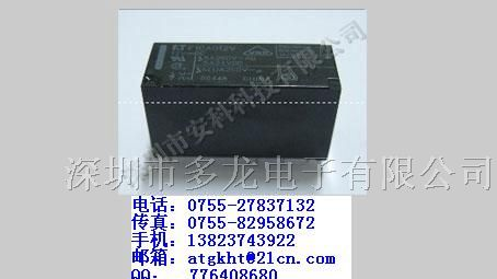 供应原装继电器FTR-F1CA024V