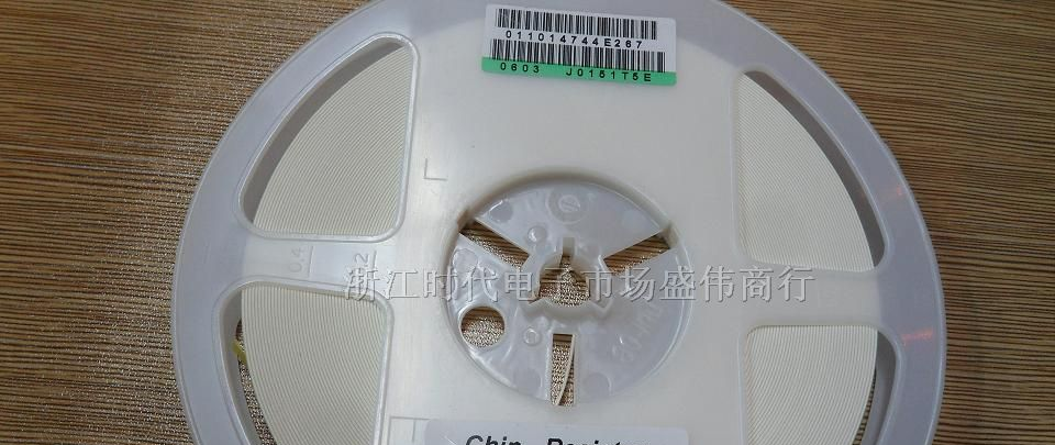 供应贴片电阻  厚声品牌 0603体积全系类  5%精密度