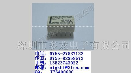 热销信号继电器A12W-K，A24W-K
