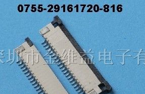 供应FFC/FFC连接器