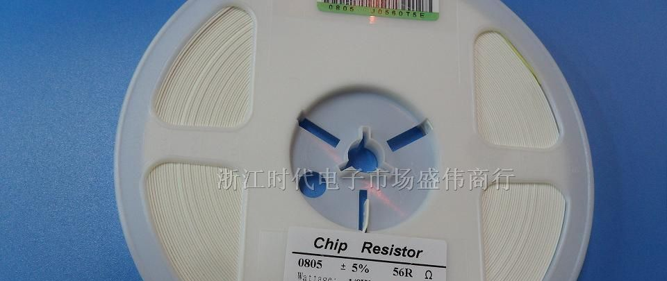 供应贴片电阻  厚声品牌 0805体积全系类  5%精密度