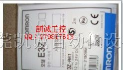 供应欧姆龙光电开关E3Z-T86 E3Z-R61 2M