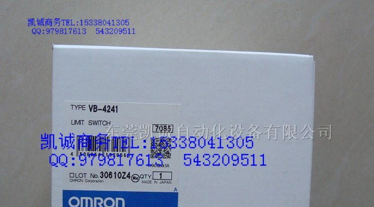 供应欧姆龙行程开关VB-4241 VB-4251 VB-5211