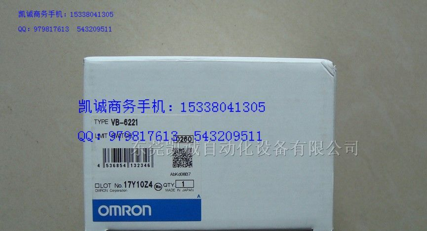 供应欧姆龙行程开关VB-5241 VB-6111 VB-6121