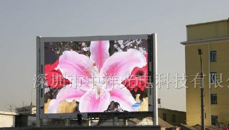 供应P20户外全彩LED显示屏/LED显示屏厂家
