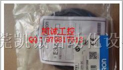 供应欧姆龙光电开关E3Z-T61H 2M E3Z-T81H 2M