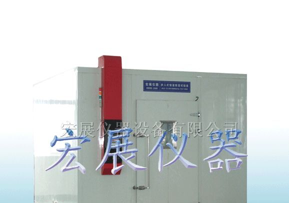 供应东莞大型恒温恒湿试验箱