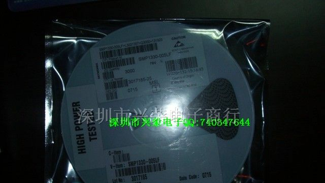 供应三极管SMP1330-005LF