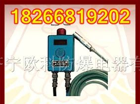 供应GUY5型水位传感器