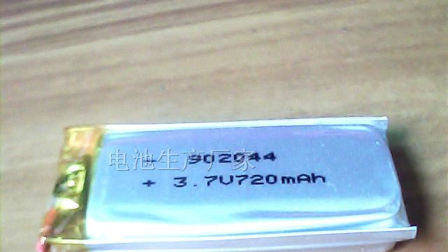 供应902044聚合物锂电池