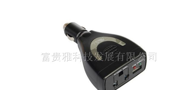 供应逆变器厂家直销车载逆变器，家用逆变器75W