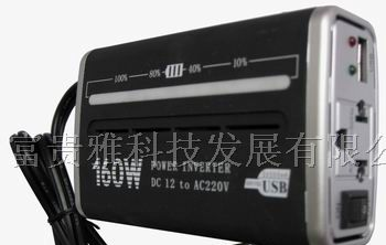 供应逆变器，车载逆变器，UPS逆变器 逆变电源160W价格