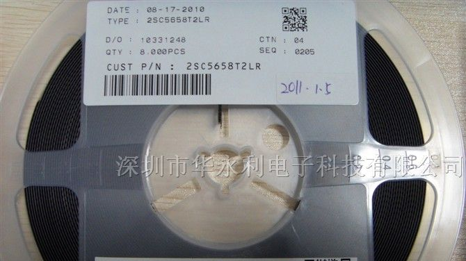 供应ROHM2SC5658三极管