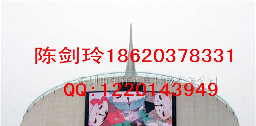 供应江苏全彩色LED显示屏厂家/LED显示屏价格