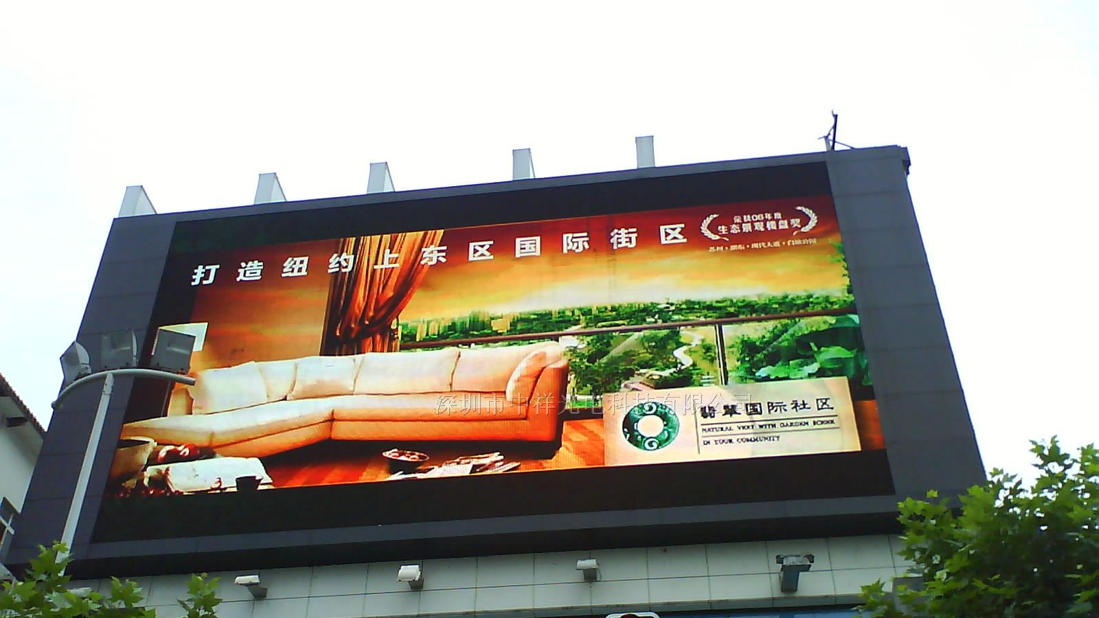 供应户外全彩LED显示屏/室内LED三合一显示屏