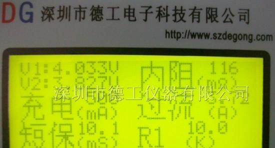 供应电池性能综合检测仪
