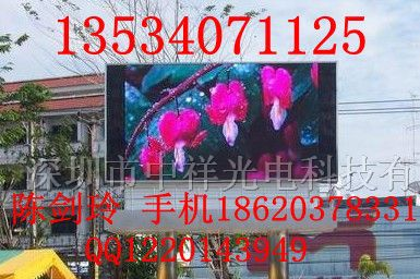 供应吉林户外全彩LED显示屏/长春室内全彩LED显示屏