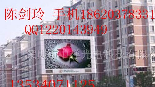 供应富城全彩色显示屏工厂/表海全彩色广告工厂报价