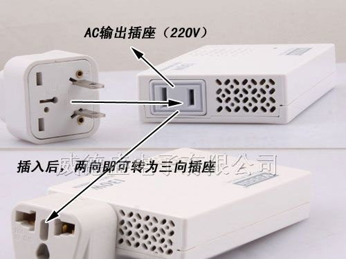 供应130W车载逆变器