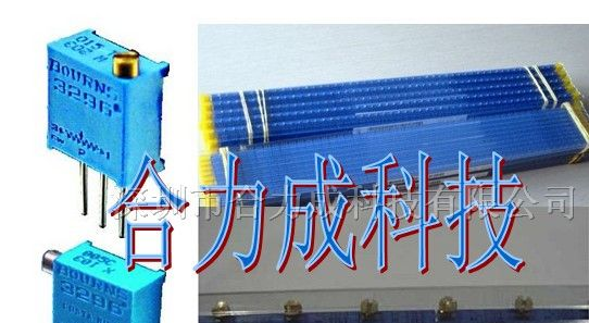 供应精密电位器，3296电位器，3296X电位器