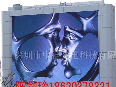 供应户外全彩LED显示屏/昆山LED显示屏生产厂家