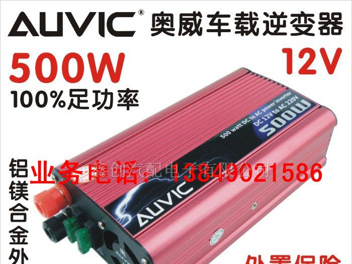 西安车载逆变器供应商 西安车载逆变器厂家|价格