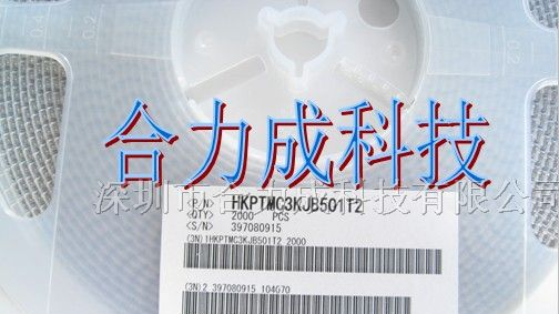 供应贴片/片状电位器，帝国贴片电位器