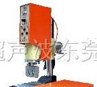 供应超声波塑料塑焊机