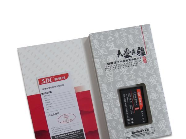 供应商务电池i500 爱德龙品牌商务电池诚招代理
