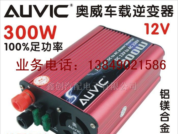 北京车载逆变器供应商|厂家|价格|批发