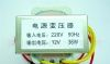 供应门禁变压器，可按客户要求定做各种变压器