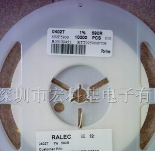 供应旺诠贴片电阻0402.0603.0805.1206.1210.2010.2512