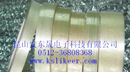 供应网格玻璃纤维胶带 条纹玻璃纤维胶带 玻璃纤维胶带