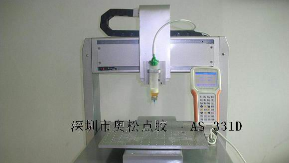 供应全自动三维点胶机(AS-331D)
